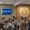 Tem início Curso de Patrulhamento de Fronteiras